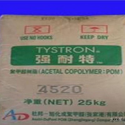 POM 張家港杜邦旭化成 D450