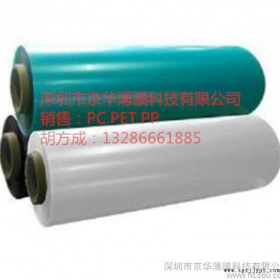 進口白色FR1絕緣，0.175乳白色，白色防火PBT薄膜，9