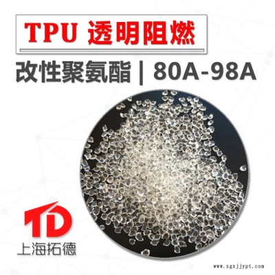 TPU包膠PEEK
