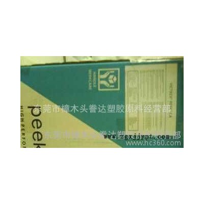 耐高溫,標準級,高強度,高剛性 PEEK/美國液氮/L100