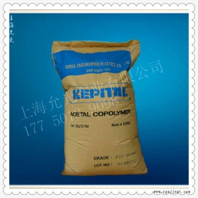 PC、PC/ABS、PPO、PPE、POM、PA6工程塑料支持驗貨