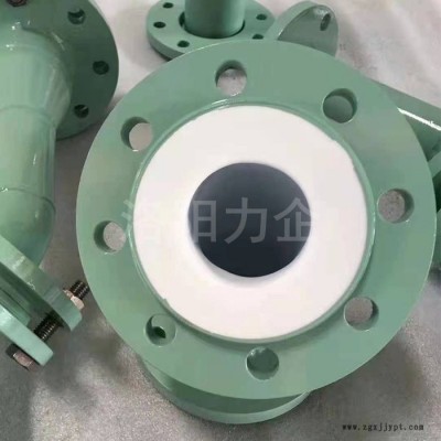 洛陽力企供應襯四氟管道 鋼襯PTFE管道