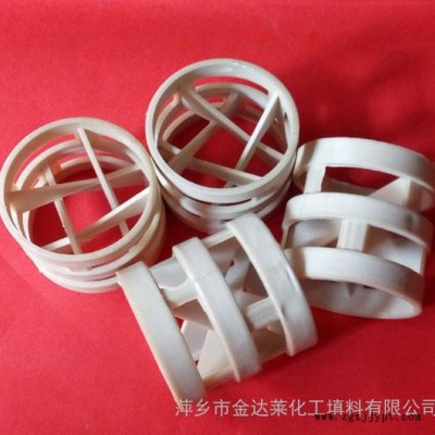PPS鮑爾環填料 PPS塑料鮑爾環填料 塑料鮑爾環填料 鮑爾環