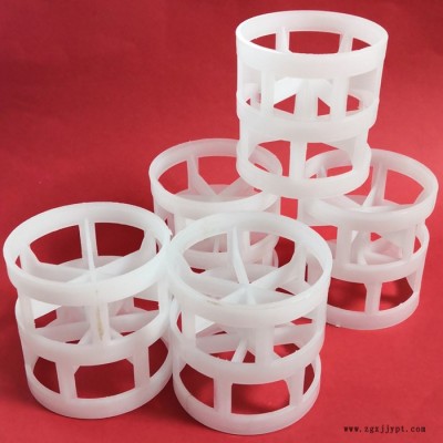 PP鮑爾環填料 聚丙烯鮑爾環 塑料PE RPP PVC CPVC PVDF PTFE PPH鮑爾環填料