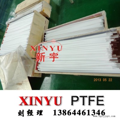 供應新宇xy-pr01PTFE棒