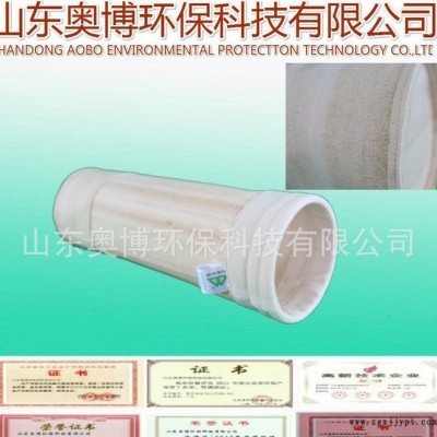 奧博環保  燃煤鍋爐專用濾袋  pps耐高溫濾袋、 除塵布袋