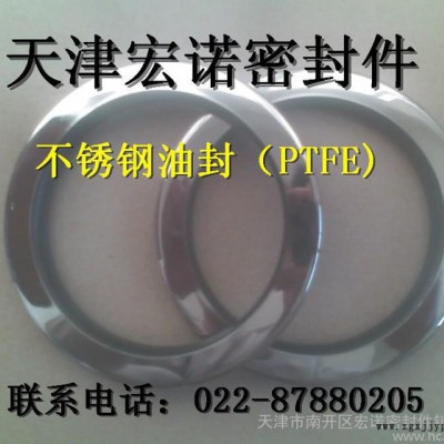 供應NOK 高壓油封,TC油封，（PTFE）不銹鋼油封