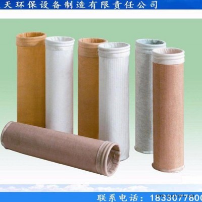 藍天環保 **  滌綸針刺氈 PPS針刺氈 亞克力針刺氈