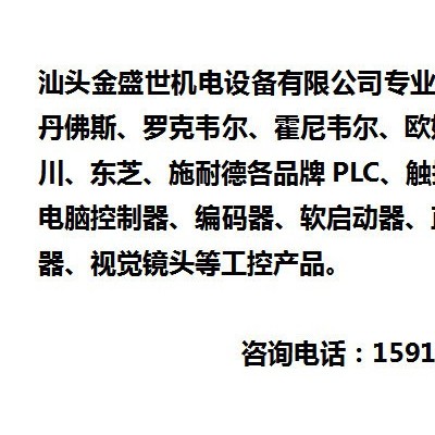 KS8028KS8028PPS 全新換能器價格