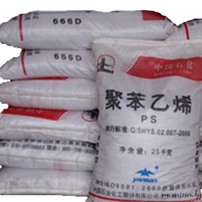 廠家批發PP再生料編織袋化工編織袋覆膜溫州編織袋蛇皮袋批發