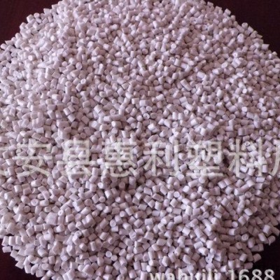高韌性聚丙烯復合pp顆粒 無紡布PP再生料