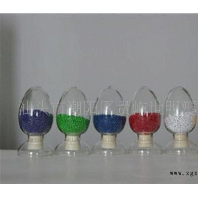 淺綠色ABS再生料 高強度高耐沖擊環保