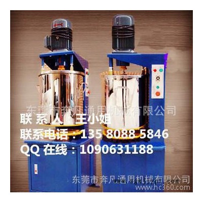 來圖訂做 或 現貨 再生料用色母攪拌機 10KG色粉打粉機