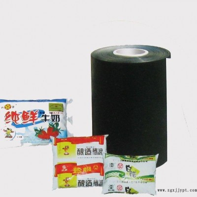直銷超低價全新料再生料油漆膜多層擠膜食品包裝膜 三層小膜