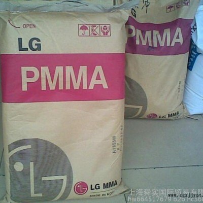 PMMA 韓國LG化學 HI535 高抗沖,耐候 電子顯示器，照明裝置，裝飾設計