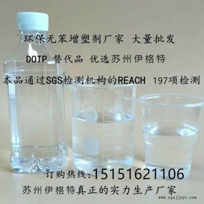 pvc地板 pvc裝飾材料pvc軟管增塑劑 質量穩定 絕不冒油