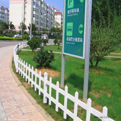 貴陽**pvc草坪護欄pvc別墅柵欄pvc花園護欄質量保證