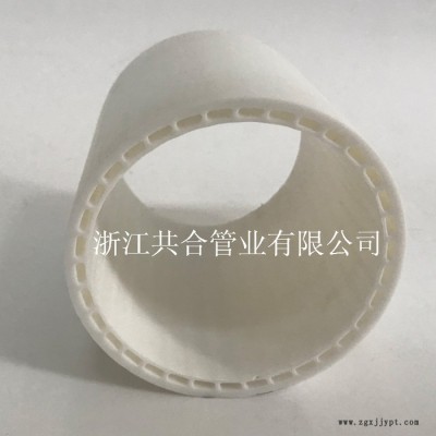 溝槽式高密度聚乙烯排水管溝槽hdpe管卡溝槽hdpe大小頭ABS壓環溝槽hdpe立檢口溝槽hdpe順水三通排水管件