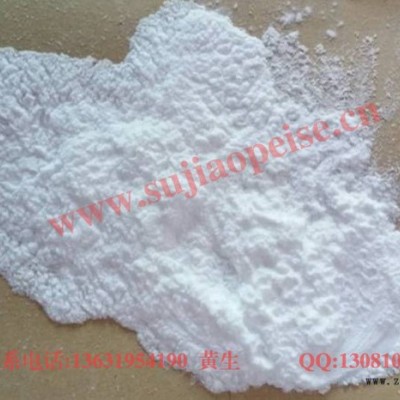 塑膠專(zhuān)用磨砂料批發(fā)|PC磨砂粉|PMMA磨砂料|PVC磨砂粉