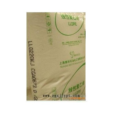 供應lldpe塞科LL0220KJ