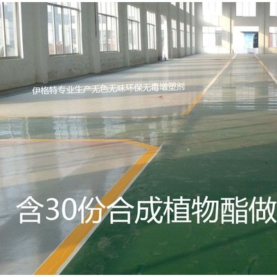 專業生產增塑劑,二辛酯替代品，PVC軟管增塑劑