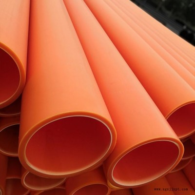 遠騰塑膠pvc電力管mpp電力管電廠管mpp