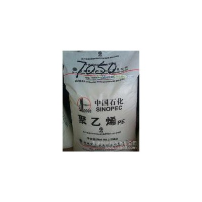 供應lldpe鎮海煉化DFDC-7050