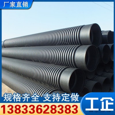 工企hdpe雙壁波紋管廠家生產pe波紋管聚乙烯hdpe排污波紋管現貨供應