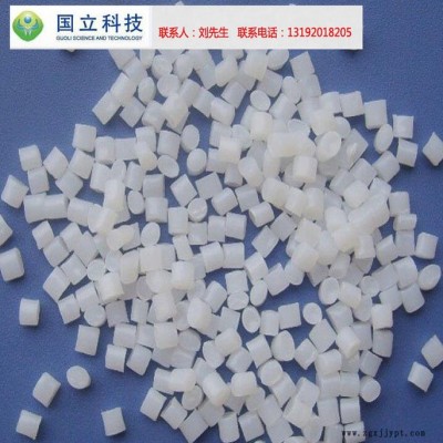 國(guó)立科技生產(chǎn)廠家銷(xiāo)售HIPS，PC/ABS合金，ABS，PP阻燃非阻燃，環(huán)保非環(huán)保