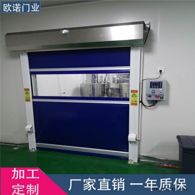防塵防蟲快速卷簾門 PVC快速門 工業快速卷簾門