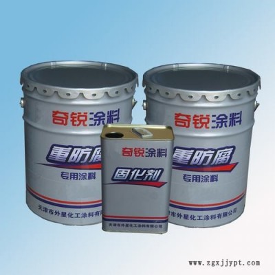 廠家供應 聚氯乙烯含氟涂料 工業涂料