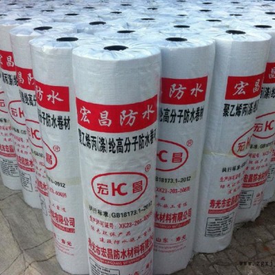 屋面防水材料|耐根穿刺防水材料|宏昌加強筋聚氯乙烯防水卷材