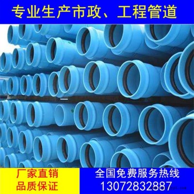 pvco太極藍管  聚氯乙烯高壓管 PVC給水管 PVC-O管材規格齊全