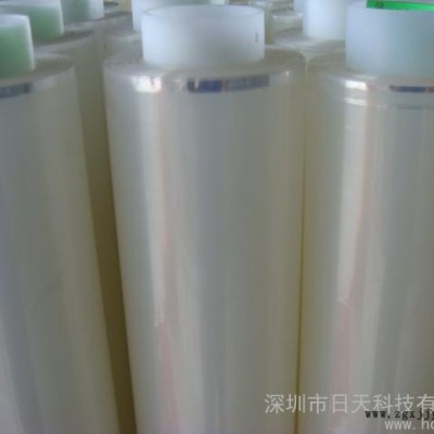 供應(yīng)OPP保護膜/BOPP保護膜/深圳OPP保護膜生產(chǎn)廠家/OPP保護膜銷售電話