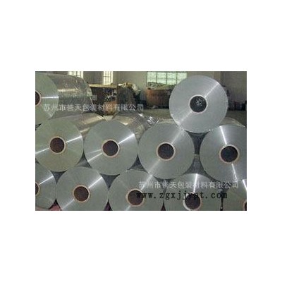 【現貨】BOPP熱封膜  雙面熱封膜260*0.025mm