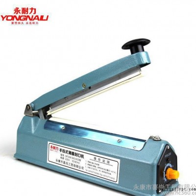 永耐力200【直銷】手動封口機、BOPP收縮膜手工封口機
