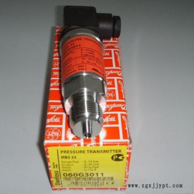 原裝MBS 33-060G3011丹佛斯Danfoss