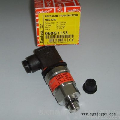 原裝MBS 3050-060G1154丹佛斯Danfos