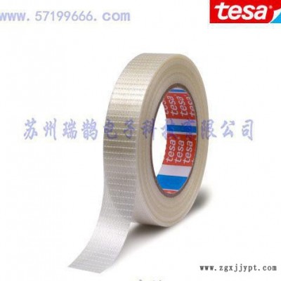現(xiàn)貨TESA4224白色BOPP膠帶、德莎4224封箱膠帶