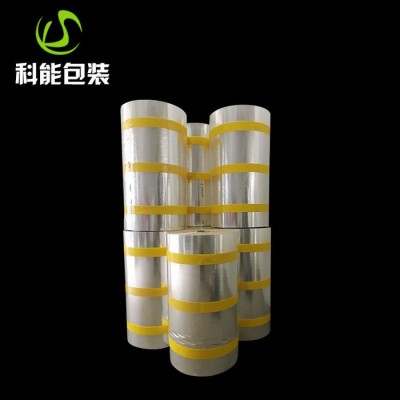 【科能】自動包裝膜bopp單面熱封膜 透明環保opp薄膜食品熱封包裝