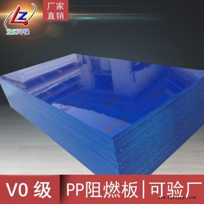 龍洲 pp板 pp板廠家 pp板pp棒 pp板批發  pp板生產  pp板價格  pp板報價