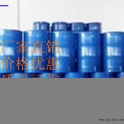 現貨aes表面活性劑AES（洗滌劑6501）增稠劑6502