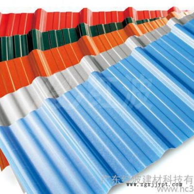 紅波ASA復合波浪瓦  耐候波浪瓦   pvc波浪瓦   佛山ASA復合波浪瓦
