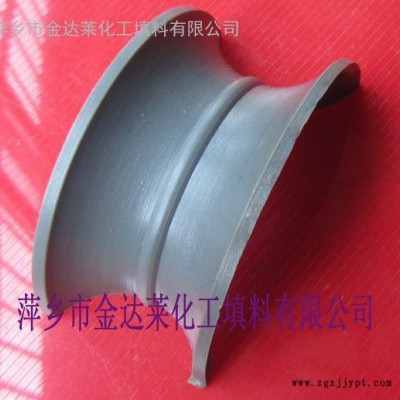 CPVC矩鞍環填料_馬鞍環_RPP PVC PP聚丙烯矩鞍環_矩鞍環填料價格及圖片 除害塔CPVC矩鞍環