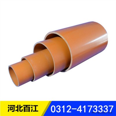 百江 CPVC電力管 橘紅色電力管 規格200*5mm