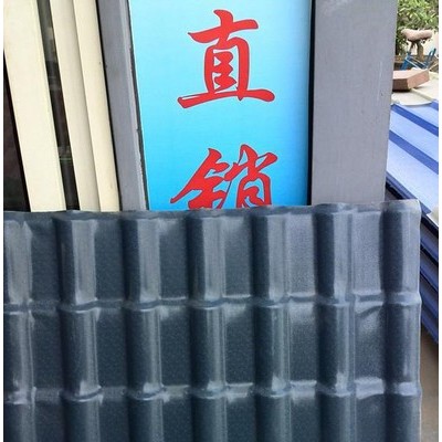 山東熊大1050型合成樹脂瓦廠家批發供應仿古樹脂琉璃瓦 防腐塑鋼瓦 別墅屋頂裝飾瓦 ASA彩色平改坡瓦 合成樹脂瓦價格