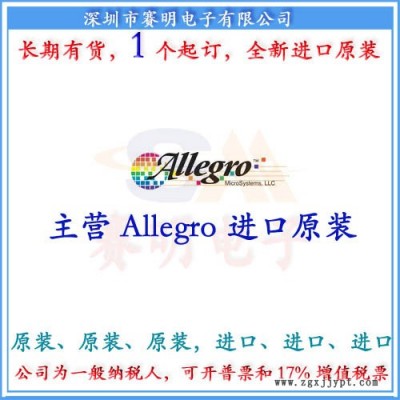 全新進口原裝現貨ZXRE250ASA-7代理Diodesorporated全系列SOT-23電子元器件傳感器連接器