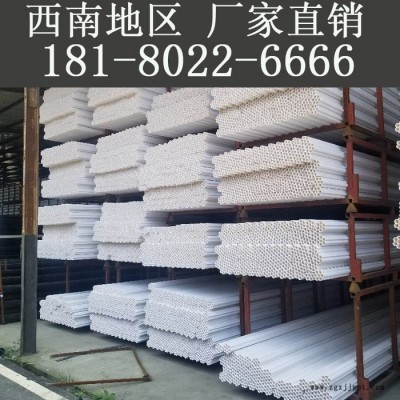 大邑|新津|浦江縣七孔梅花管，CPVC電力保護套管，pvc管材生產廠家