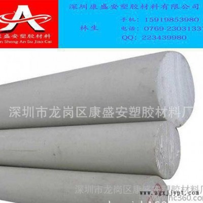 cpvc棒材進口材質cpvc棒