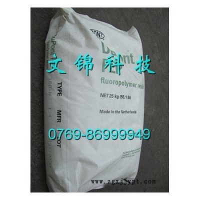 供應 杜邦Dupont ETFE 200
